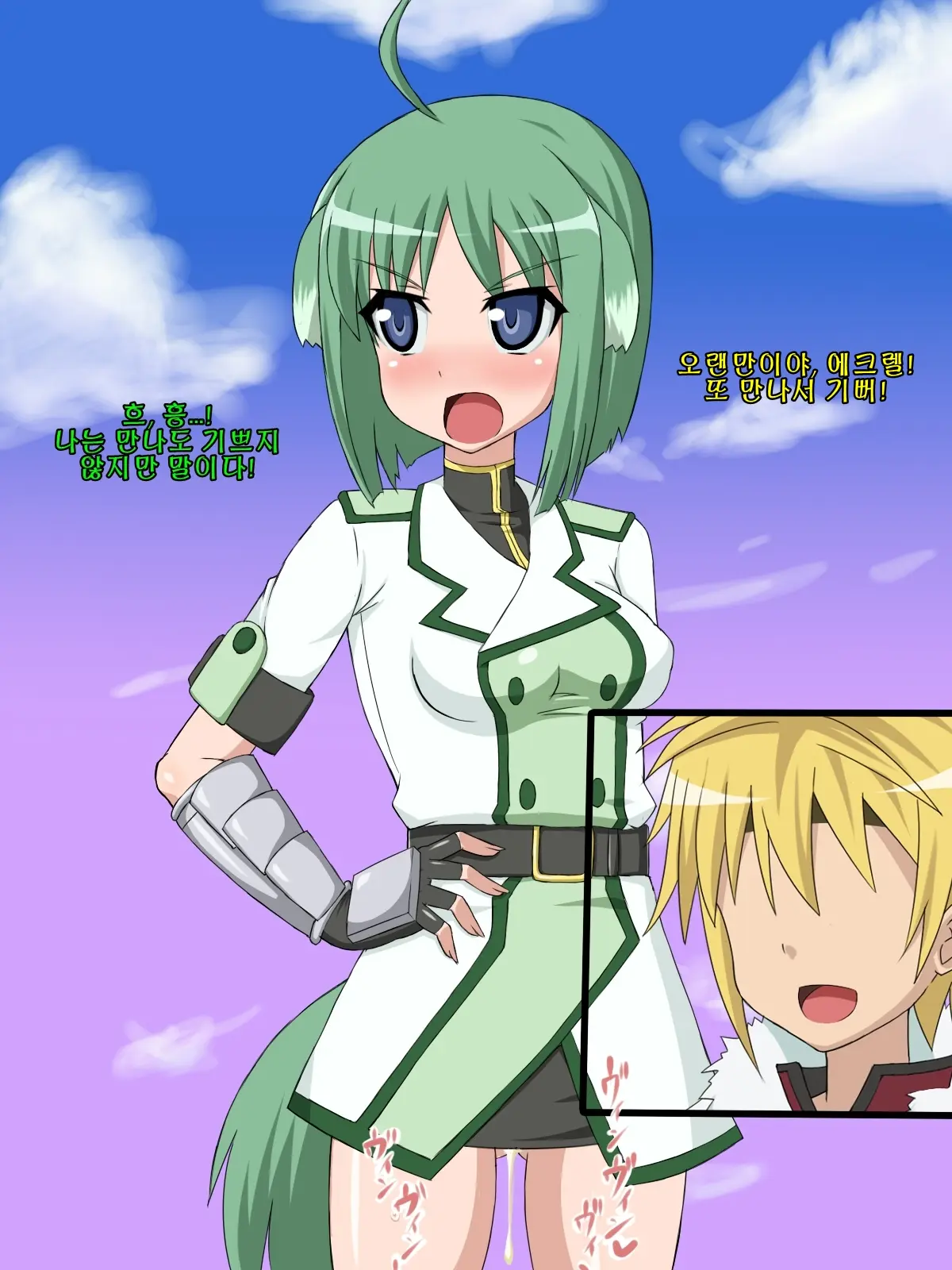 Kininatteita Onnanoko Ga, Itsunomanika Kimobuta Otoko No Chinpo Ana Ni Tsukuri Kaerareteita... ~PET DAYS~